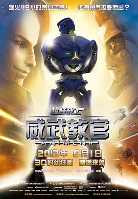 黑丝制服影院
